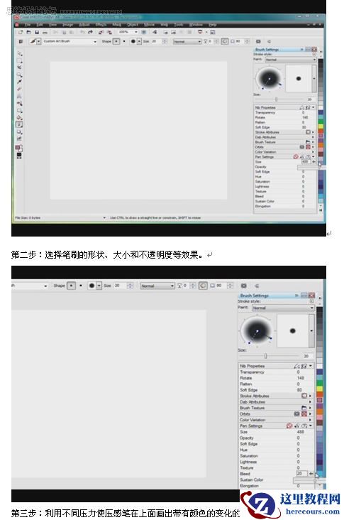 CorelDRAW新款软件套包探索专业页面制作