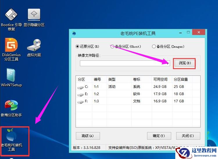 如何使用u盘安装win7系统,小编告诉你安装方法