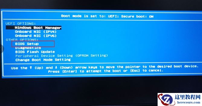 戴尔笔记本U盘重装Win10系统教程（附bios启动设置）