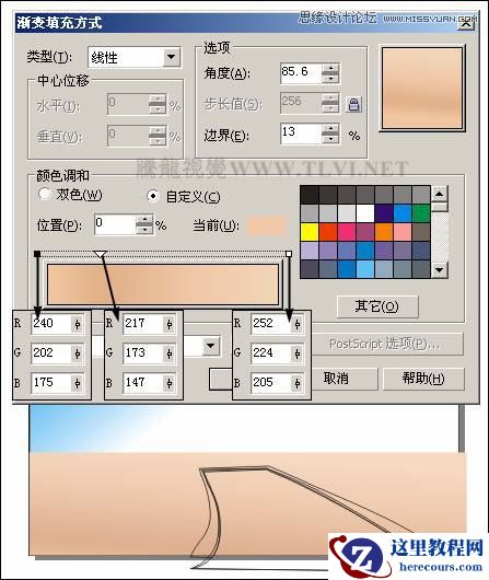 CorelDRAW绘制街道场景教程之欧洲小镇