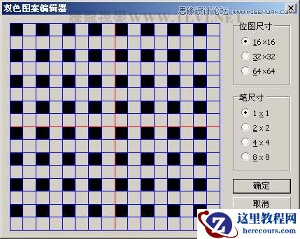 CorelDRAW方形网点纸制作实例之雨中的玫瑰