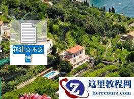 一键清理系统垃圾,小编告诉你电脑怎么一键清理系统垃圾