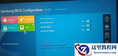 三星电脑bios设置u盘启动图文教程