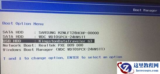 联想拯救者r7000u怎么进入bios设置u盘启动？