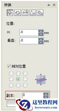 CorelDRAW X5新功能总结介绍