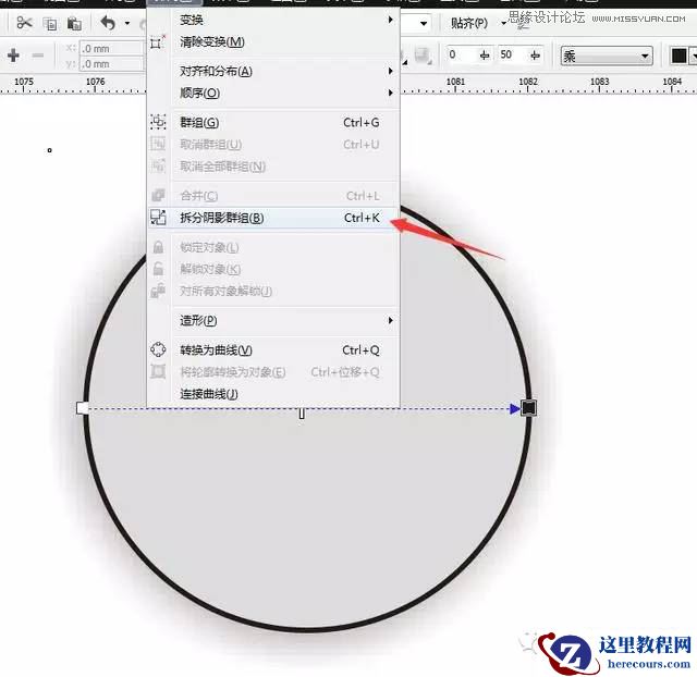 CorelDraw绘制逼真的中国风梅花图教程