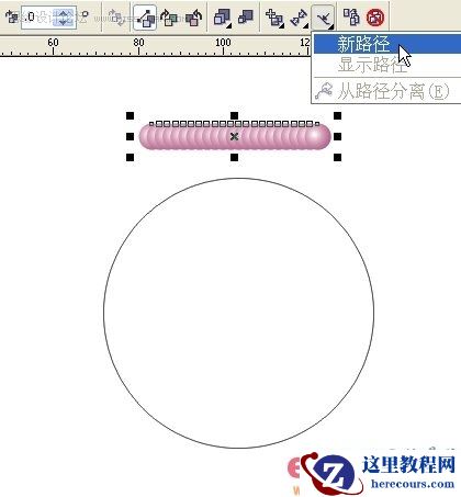 Coreldraw绘制一串发光的珍珠项链