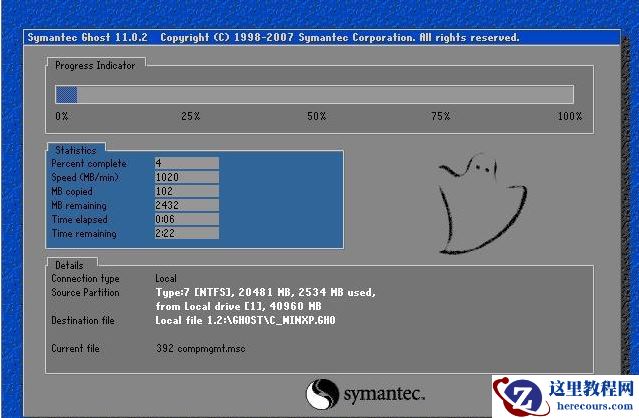 一键ghost还原,小编告诉你如何用一键GHOST备份及还原系统