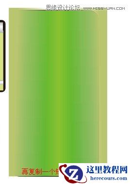 Coreldraw利用不同的颜色表现产品节奏感