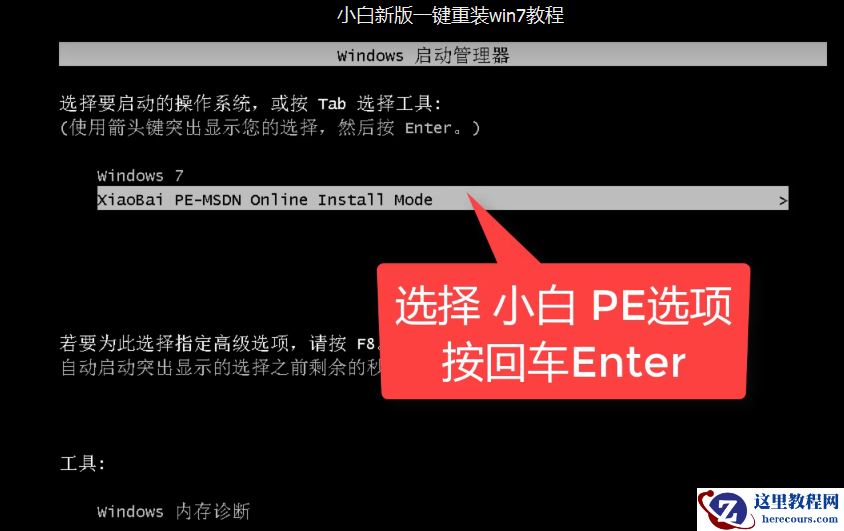 电脑怎么重装系统