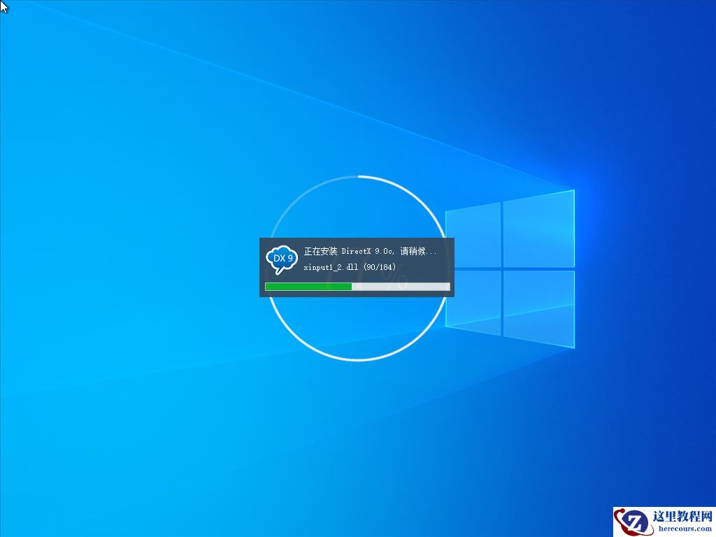 华硕灵耀X13设置U盘启动重装Window10系统教程分享
