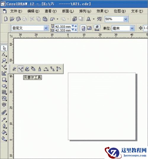 用CorelDraw在T恤框架中设计服装效果图