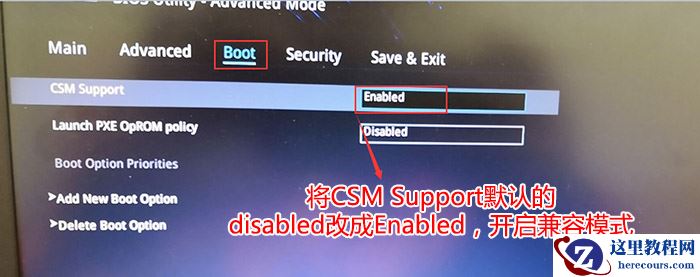 华硕灵耀U2进bios设置U盘启动教程