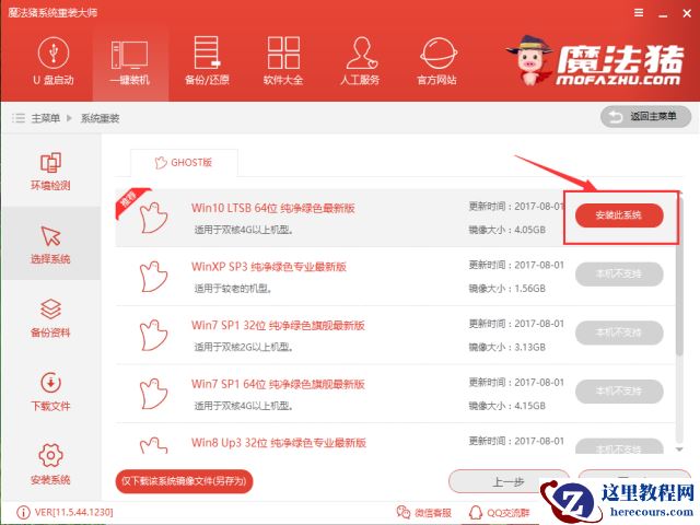 重装任务,小编告诉你电脑坏了如何修复
