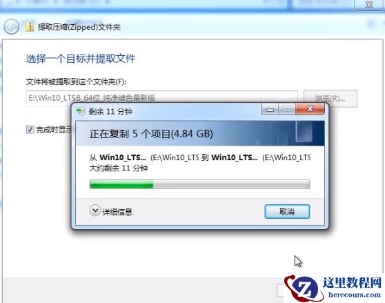 例举如何离线一键重装win7系统