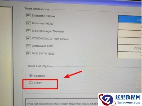 Dell新版bios设置u盘启动顺序图文步骤 2023戴尔最新bios设置