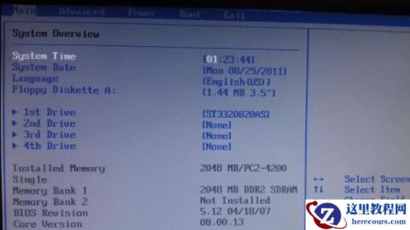 惠普光影精灵2怎么设置u盘启动？光影精灵2bios设置u盘启动