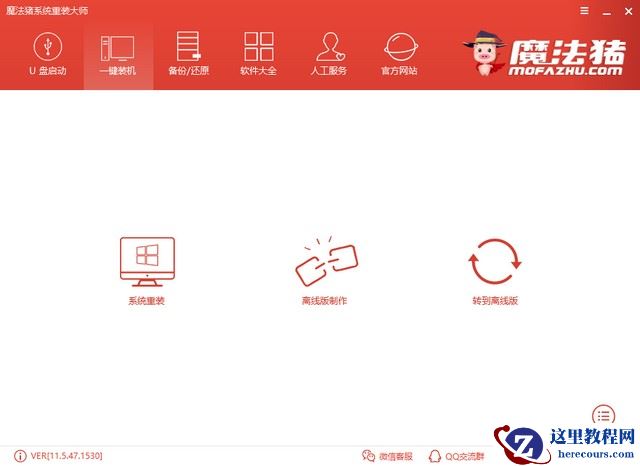解决重装系统xp教程