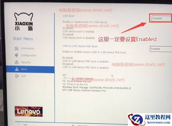 联想笔记本预装Win11改Win10系统教程(附bios设置流程)