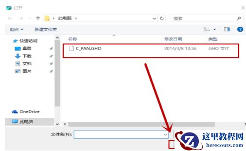 一键ghost,小编告诉你电脑一键ghost