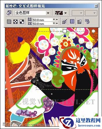 使用CorelDRAW为对象填充图案