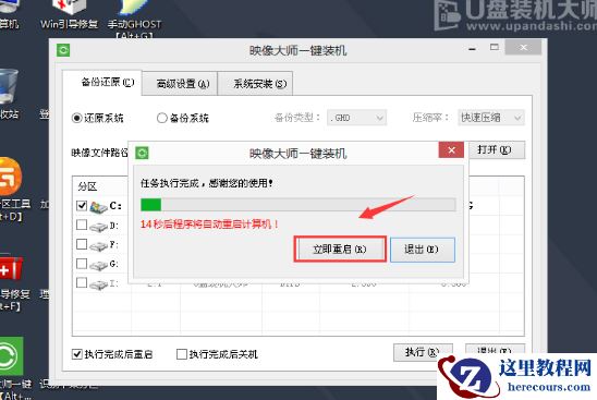 sony笔记本重装系统,小编告诉你sony笔记本怎么重装系统