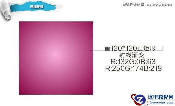 CorelDraw简单制作漂亮蝴蝶卡片教程