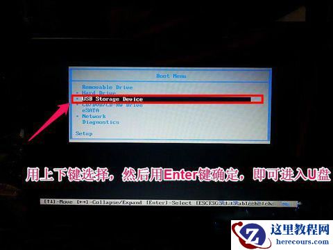分享两种戴尔笔记本bios设置u盘启动教学(全系列通用)