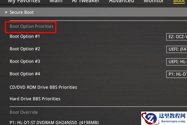 华硕主板设置固态硬盘为第一启动盘步骤演示