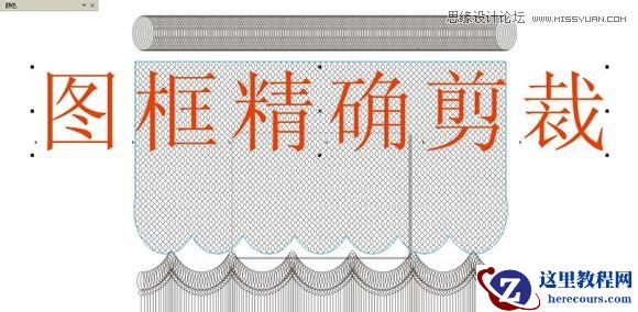 CorelDraw使用调和工具和变形工具画窗帘