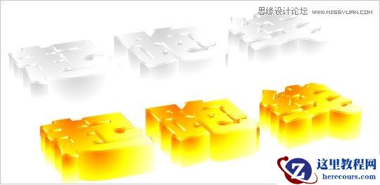CorelDraw制作黄金质感的立体字教程