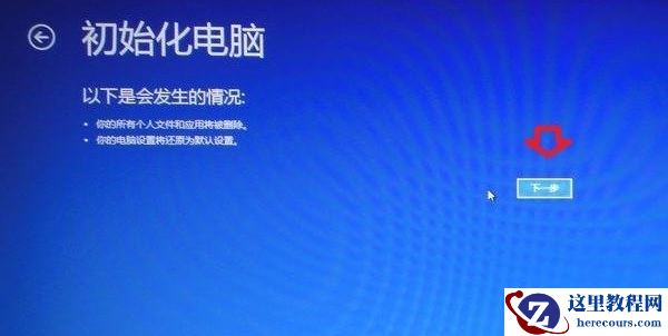 华硕笔记本官网,小编告诉你华硕笔记本怎么一键还原