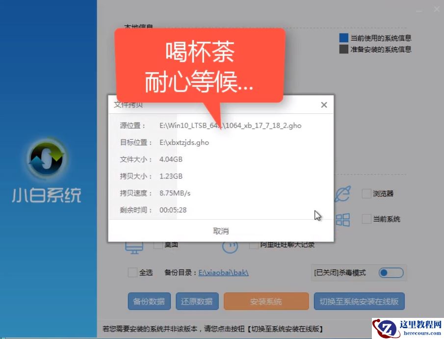 例举如何离线一键重装win7系统