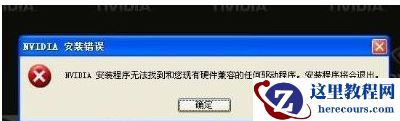 电脑一直自动重启,小编告诉你电脑一直自动重启怎么解决