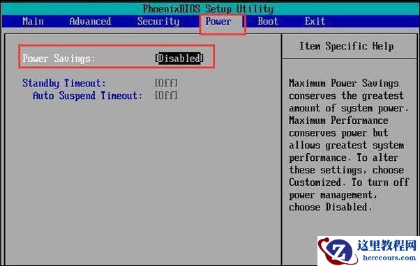 bios关闭节能模式操作方法