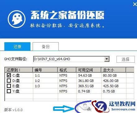 小编告诉你升级win10系统