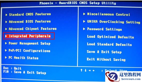 轻松学会双敏主板bios设置u盘启动