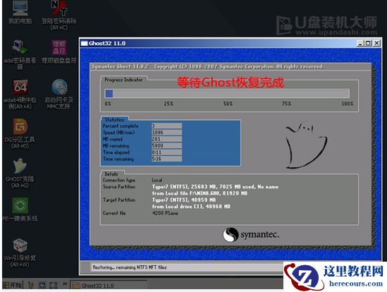 Thinkpad笔记本重装系统,小编告诉你如何安装Thinkpad笔记本重装系统