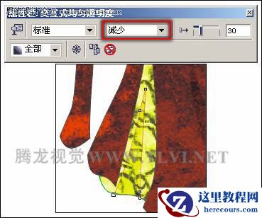 在CorelDRAW中为对象填充底纹和Post Script