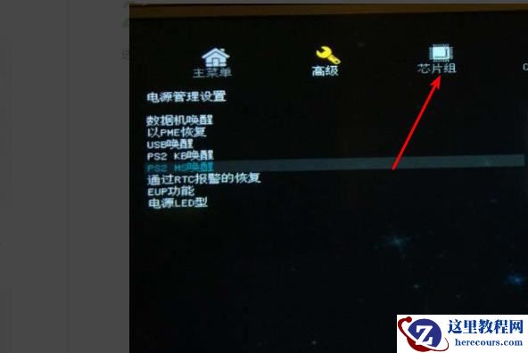 怎么在bios关闭集成声卡?bios关闭集成声卡图解步骤