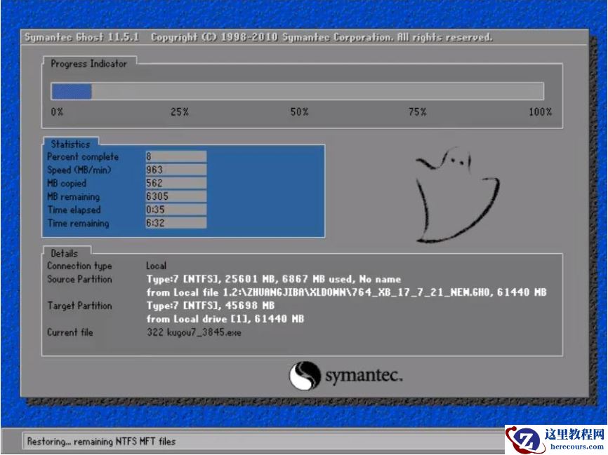 为你解答怎么重装电脑系统