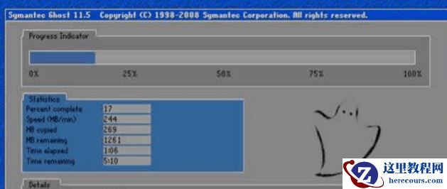 深度一键还原,小编告诉你深度一键还原