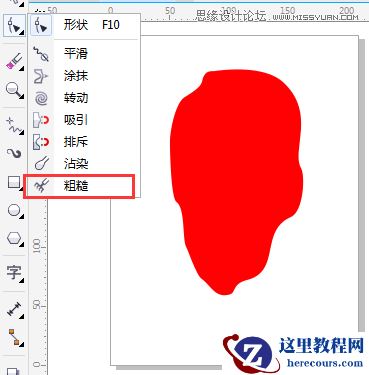 CorelDRAW绘制中国风传统古代印章