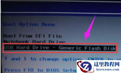 惠普笔记本如何做系统,小编告诉你惠普笔记本如何做系统