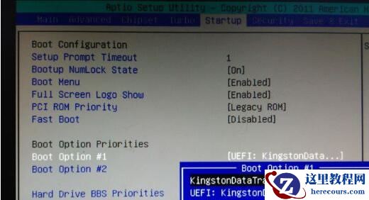 U盘重装系统bios怎么设置U盘启动？
