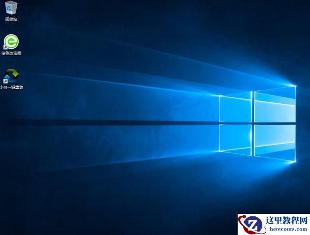 小编告诉你系统之家一键重装