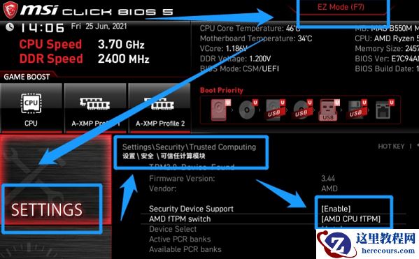 微星主板如何升级Win11系统?微星主板升级Win11教程详解