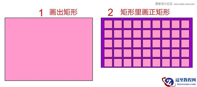 CorelDraw制作立体效果的镂空球