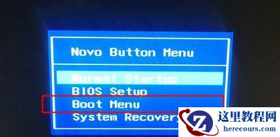联想笔记本装系统,小编告诉你联想笔记本怎么装win7系统