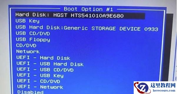 神舟战神K640E开启bios设置U盘启动方法